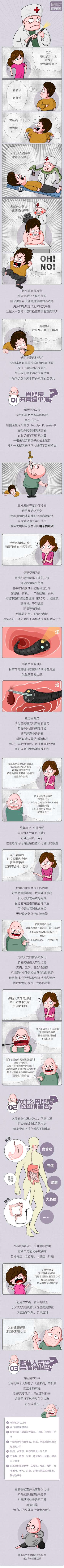 neijingmanhua.jpg